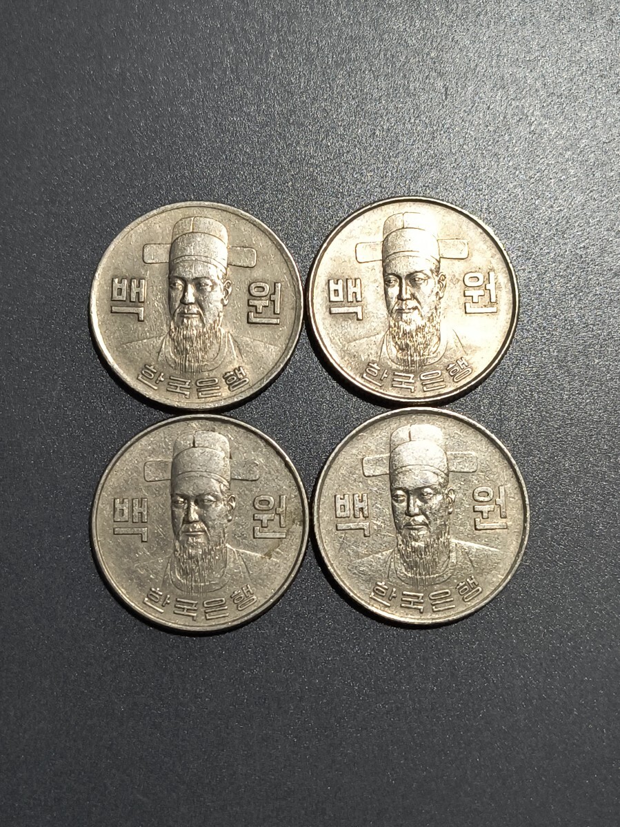 古銭 韓国 大韓民国 100ウォン 1971 1972 1973 外国コイン 硬貨 古銭 韓国 大韓民国 100ウォン 1971 1972 1973 外国コイン 硬貨