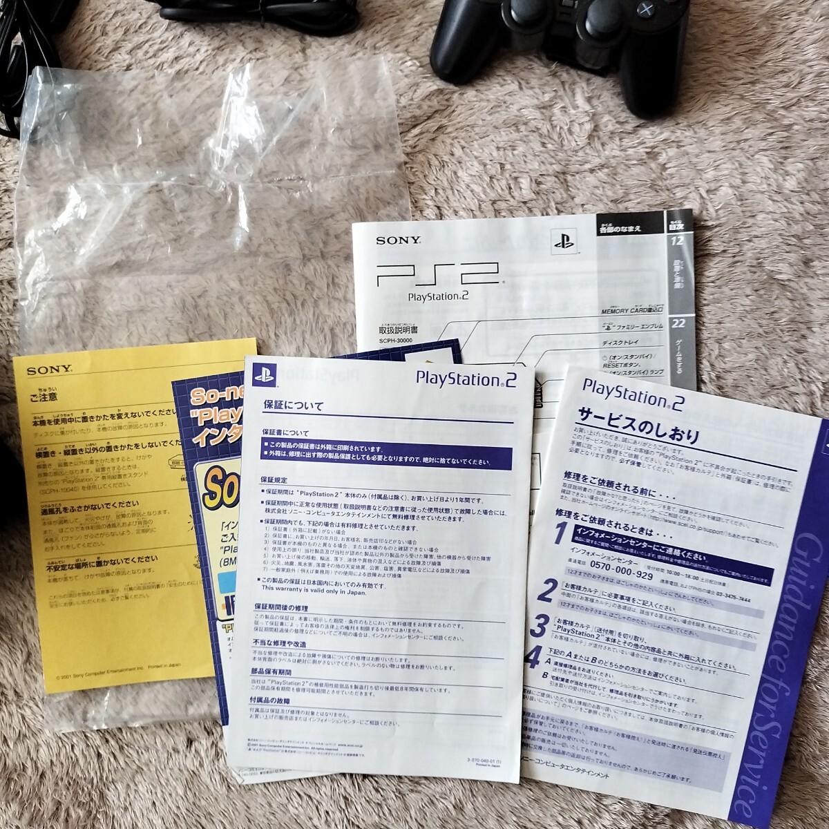 item_image_6