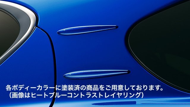 レクサス(LEXUS)純正 10系CT後期Fスポーツ エアロスタビライジングフィン:マダーレッド