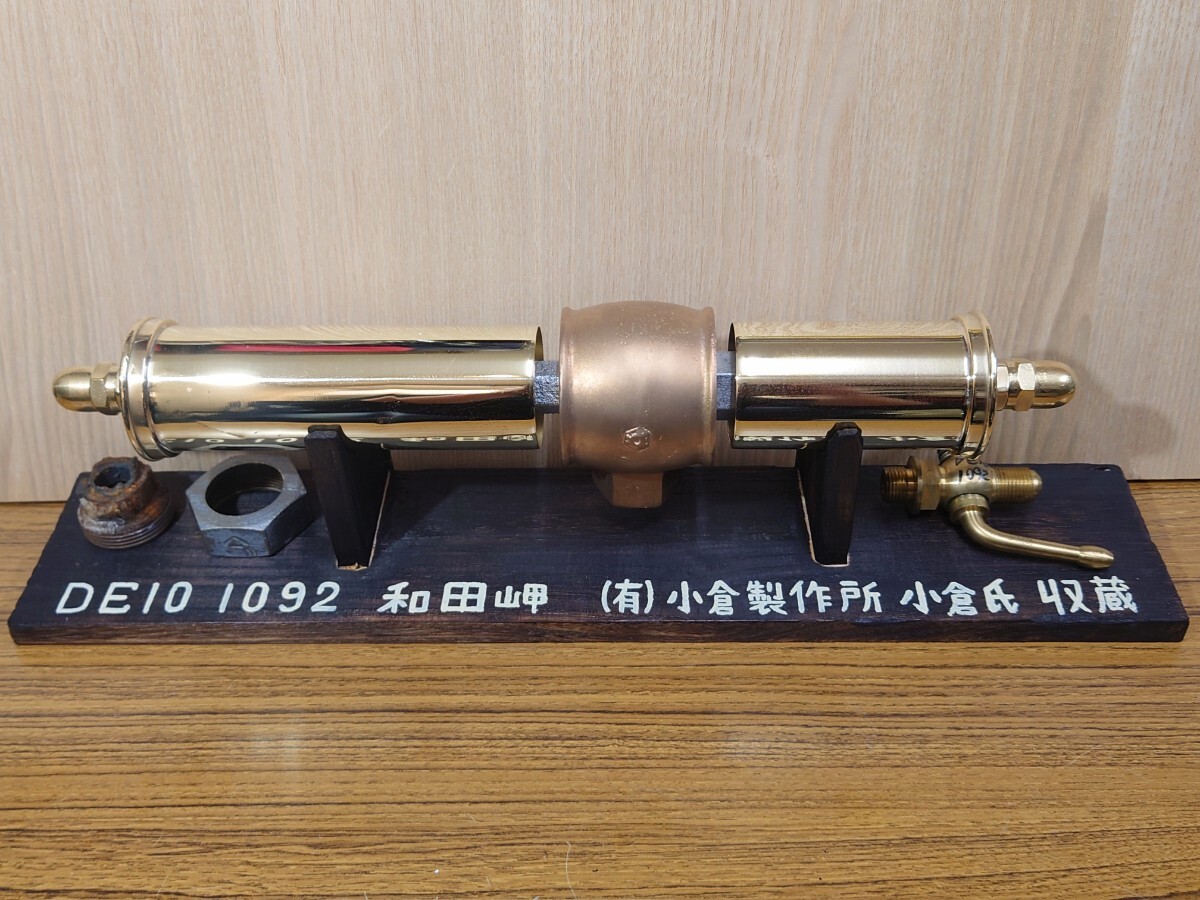 汽笛 AW2 「DE10 1092 和田岬」 展示台・小部品付属 汽笛 AW2 「DE10 1092 和田岬」 展示台・小部品付属