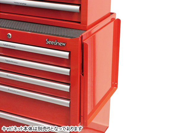 Seednew ローラーキャビネット用 サイドテーブル 赤　YTB002-R キャビネット シーズニュー S-R905/907シリーズ専用アクセサリー 送料無(wú)料