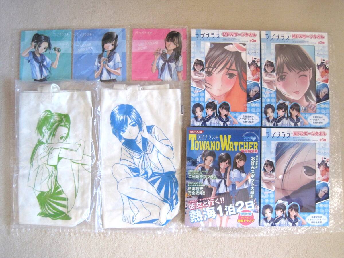 Amazon.co.jp: 歌う♪ラブプラス: ミュージック