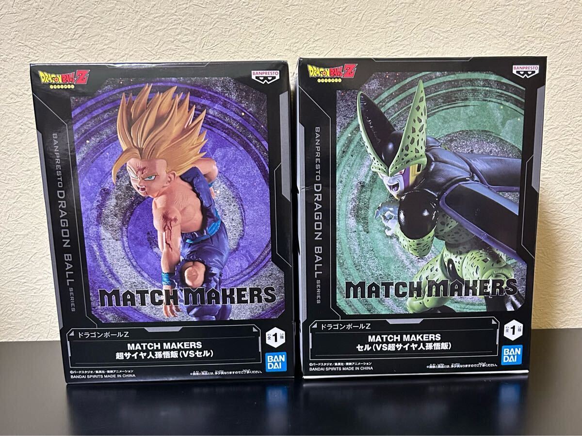 ドラゴンボールZ MATCH MAKERS セルVS 超サイヤ人孫悟空 ドラゴンボールZ MATCH MAKERS セルVS 超サイヤ人孫悟空