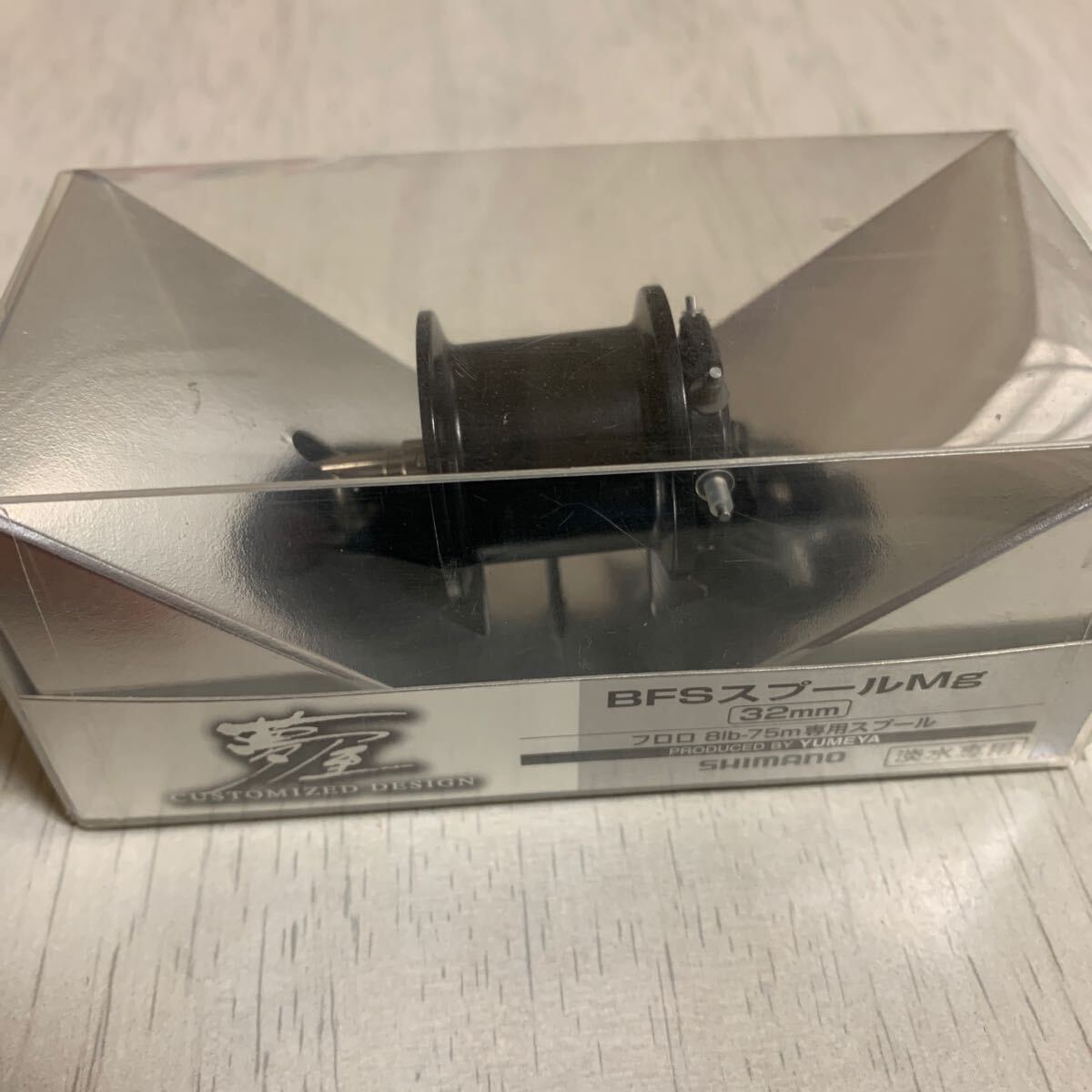 tr5 美品　廃盤品 夢屋 BFS スプール 09 アルデバラン Mg Mg7 シマノ ベイトフィネス 浅溝 シャロースプール　カスタムパーツ