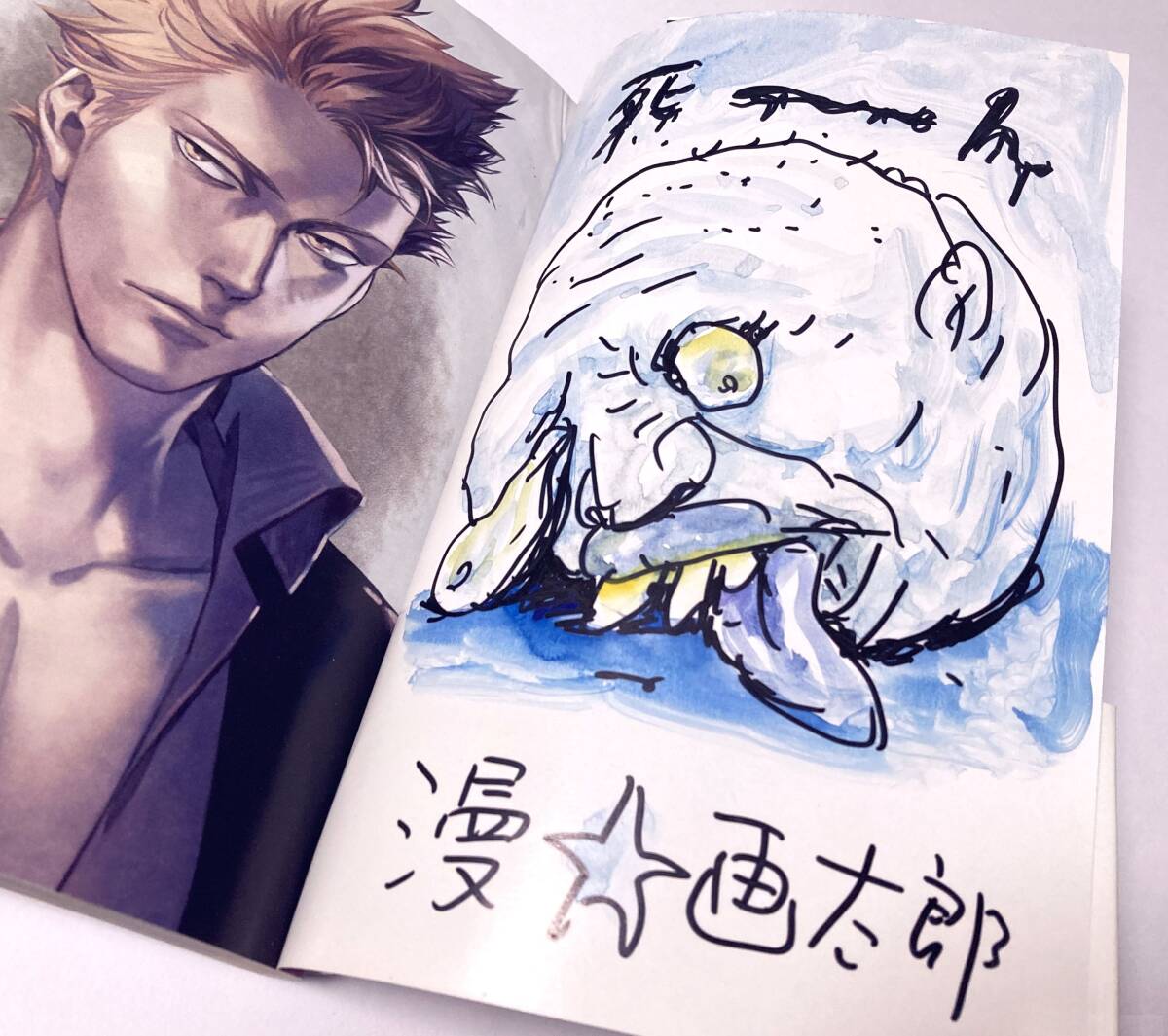 直筆イラストサイン『 罪と罰 』 漫F画太郎 B6判 帯付き 美本 直筆イラストサイン『 罪と罰 』 漫F画太郎 B6判 帯付き 美本