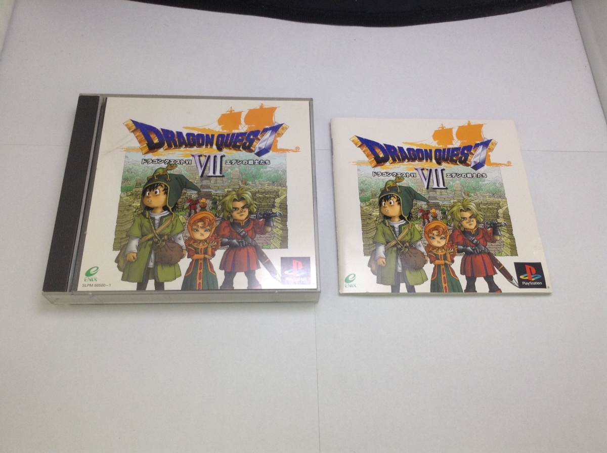 中古A★ドラゴンクエスト7 エデンの戦士たち★プレイステーションソフト