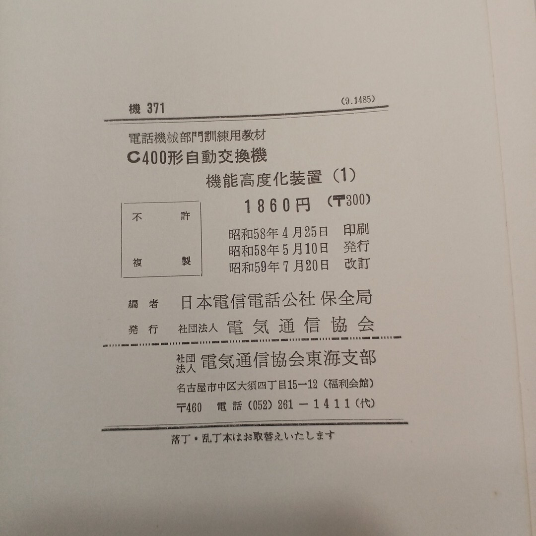 item_image_9