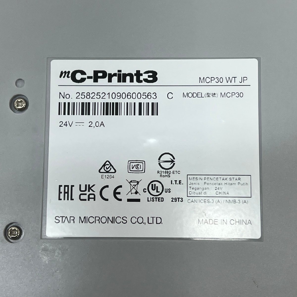 店舗用品 MCP30 WT JP Bibian 比比昂- スター精密レシートプリンターmC-Print3 MCP30