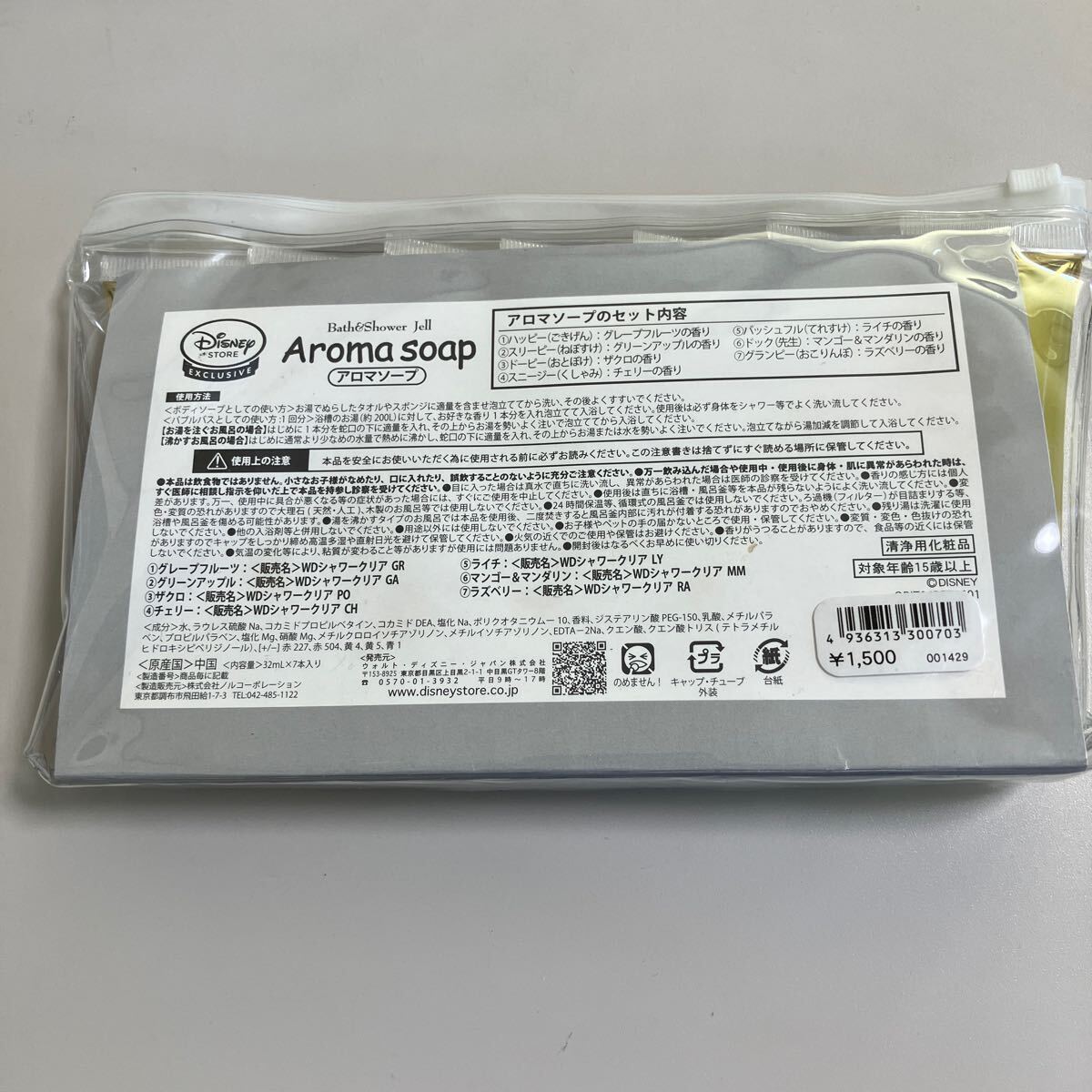 item_image_2