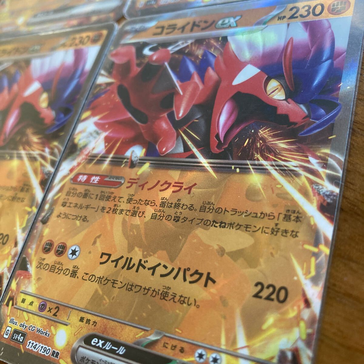 ポケモンカード レア まとめ売り SAR おまけ付き - メルカリ