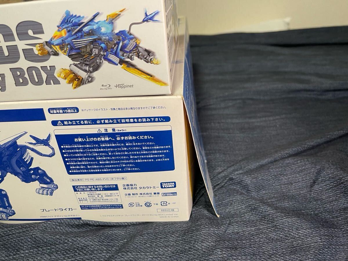 ゾイド ZOIDS Blu-ray BOX 完全初回生産限定版 アニメ ゾイド ZOIDS Blu-ray BOX 完全初回生産限定版 アニメ