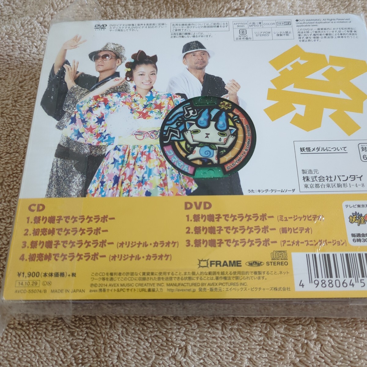 item_image_6