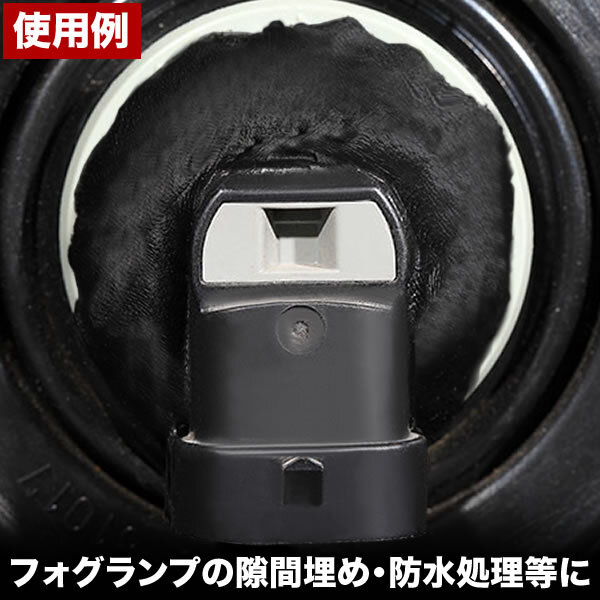 スワンボンド ブチルテープ No.9300 太さ3mm 1m小分け売り ブチルゴム シーリング材 フォグランプ 水漏れ防水対策_画像3