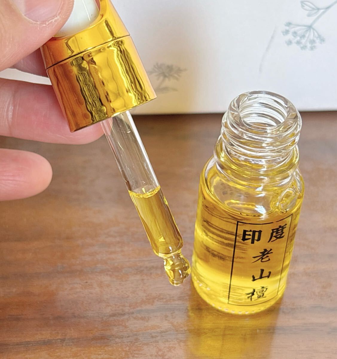 天然インド老山檀 精油 オイル（番号A4441）_画像5