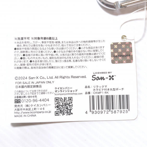 item_image_9