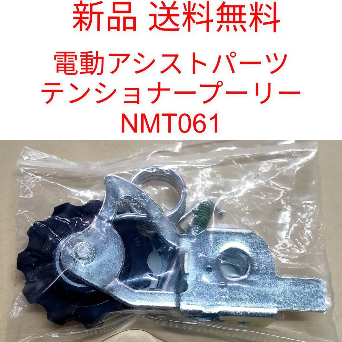 ピスト・競輪/NJS認定【CAMPAGNOLO】大ギア厚歯50T中古品. 寒々しく ピスト・競輪/NJS認定【CAMPAGNOLO】大ギア厚歯50T中古品. 寒々しく