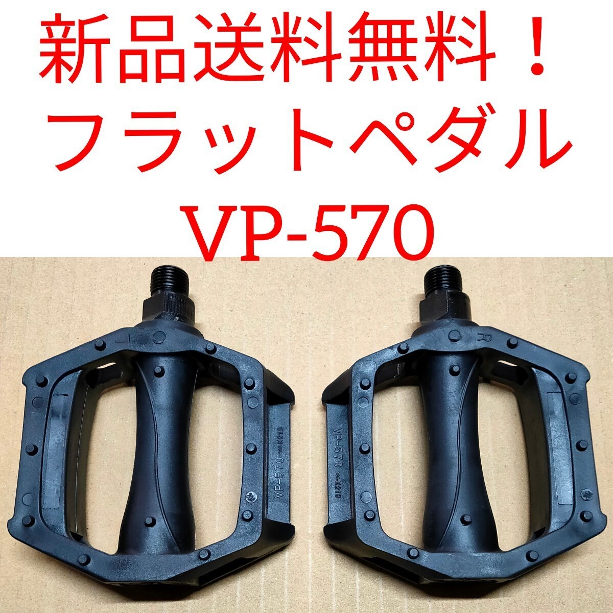 ピスト・競輪/NJS認定【Campagnolo】ペダル後期型シルバー貴重 ピスト・競輪/NJS認定【Campagnolo】ペダル後期型シルバー貴重