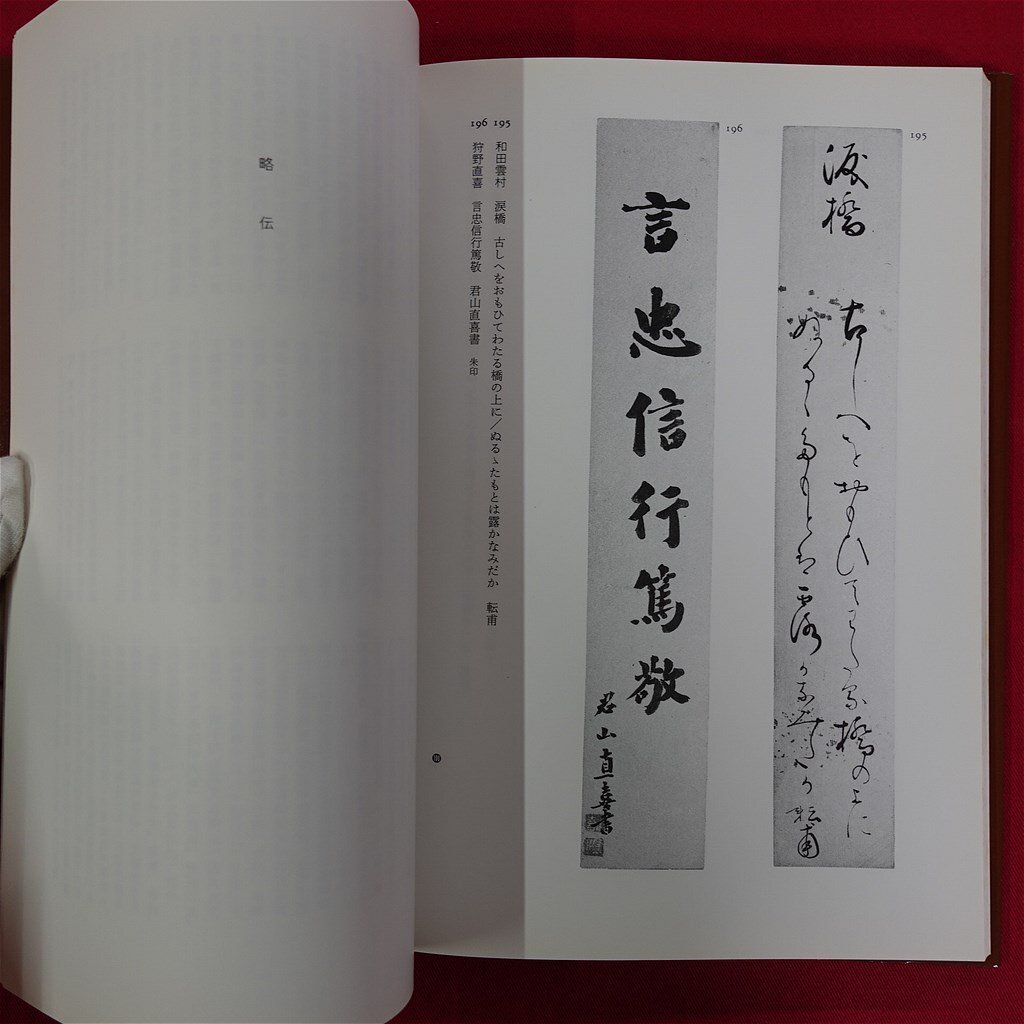 item_image_10