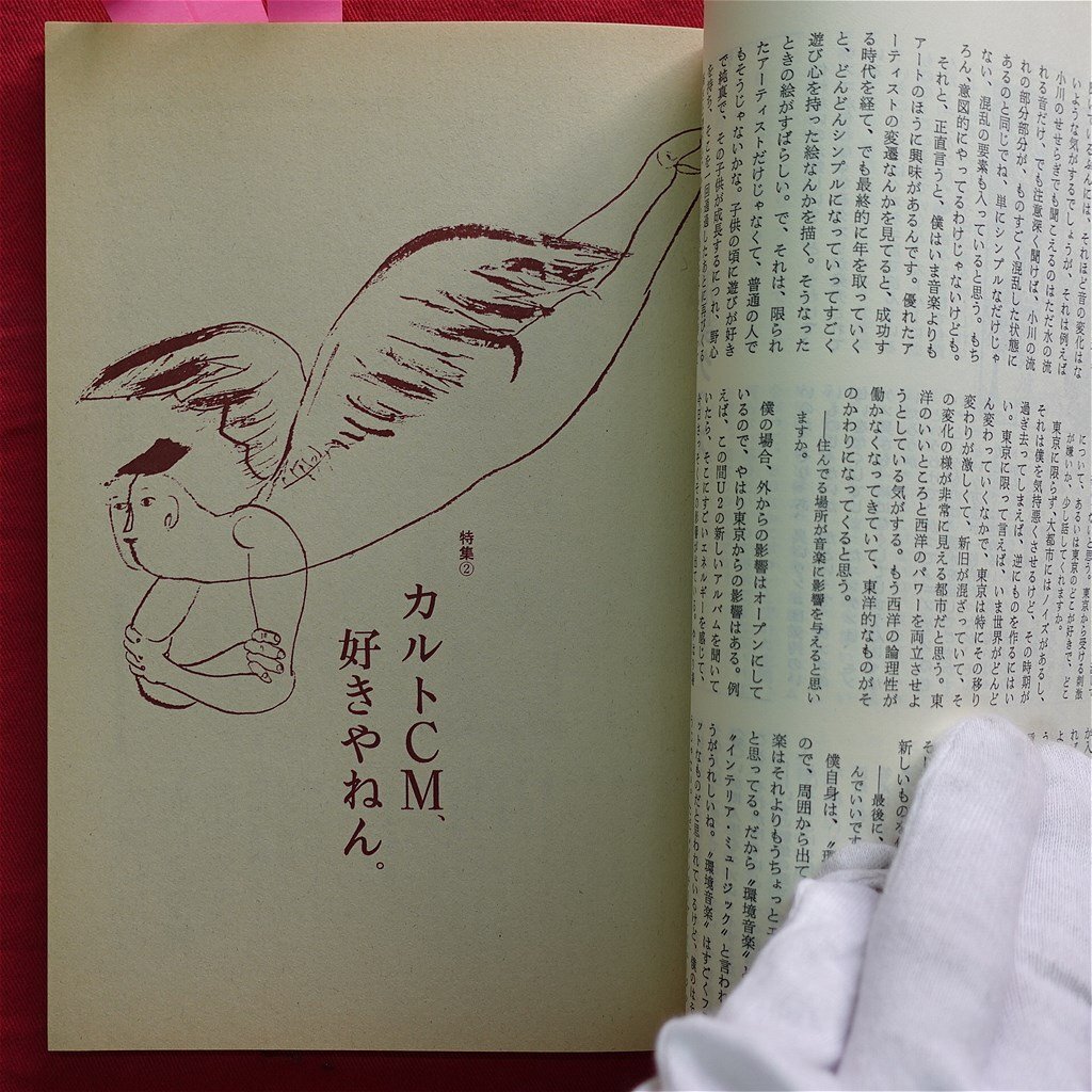 item_image_6