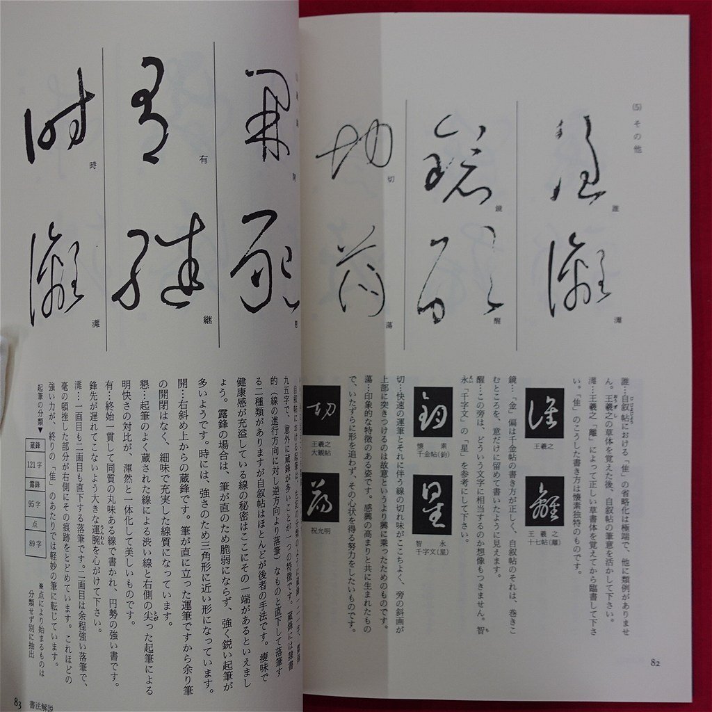 item_image_10