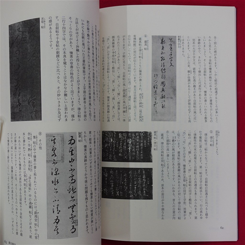 item_image_9