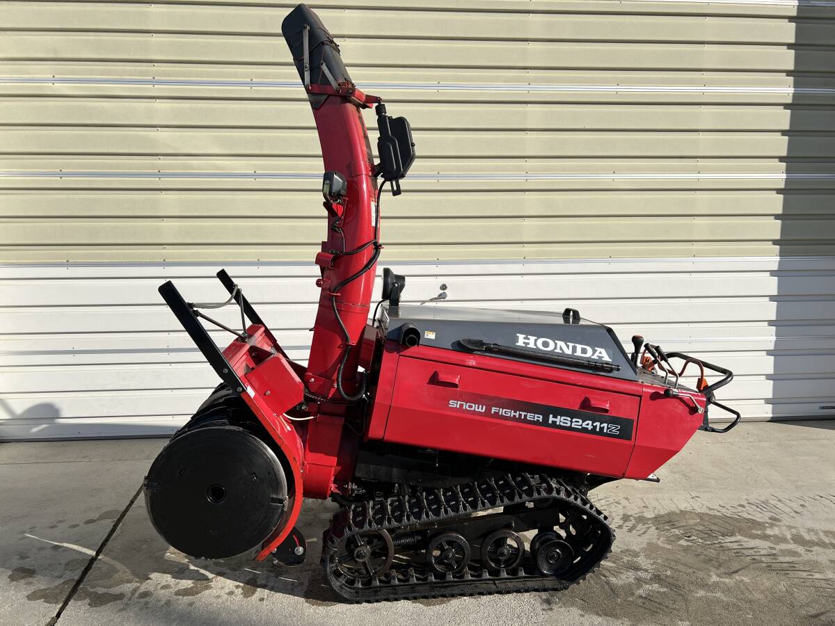 山形発 大型除雪機 24馬力 ホンダ HS2411Z スノーファイター 山形発 大型除雪機 24馬力 ホンダ HS2411Z スノーファイター