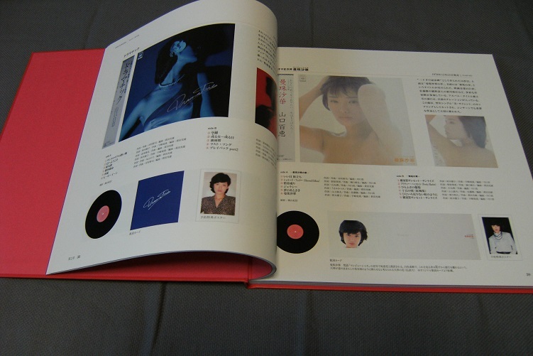 ○山口百恵 豪華写真集「完全記録」受注生産 限定予約発売 SOLD ○山口百恵 豪華写真集「完全記録」受注生産 限定予約発売 SOLD