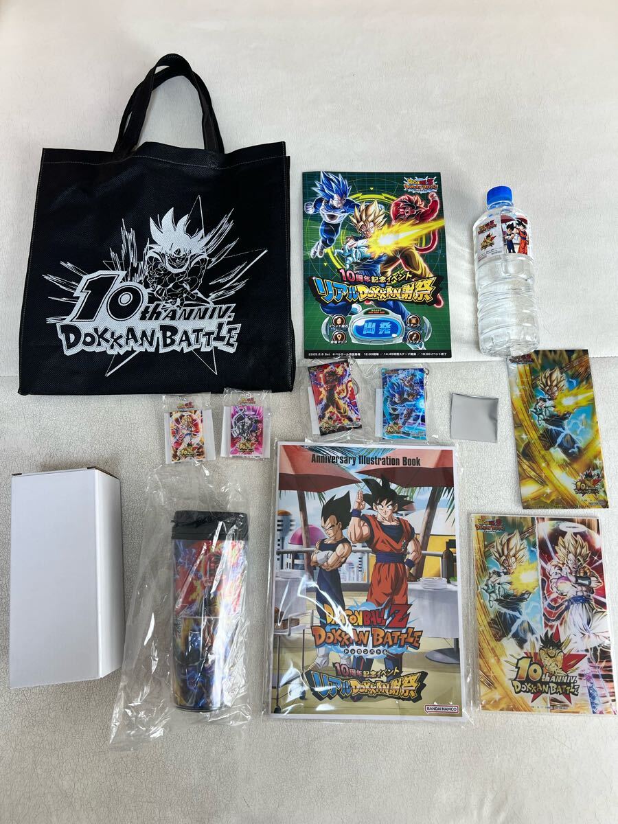 ドッカンバトル 10周年 DOKKAN謝祭 限定 非売品(コミック ドッカンバトル 10周年 DOKKAN謝祭 限定 非売品(コミック