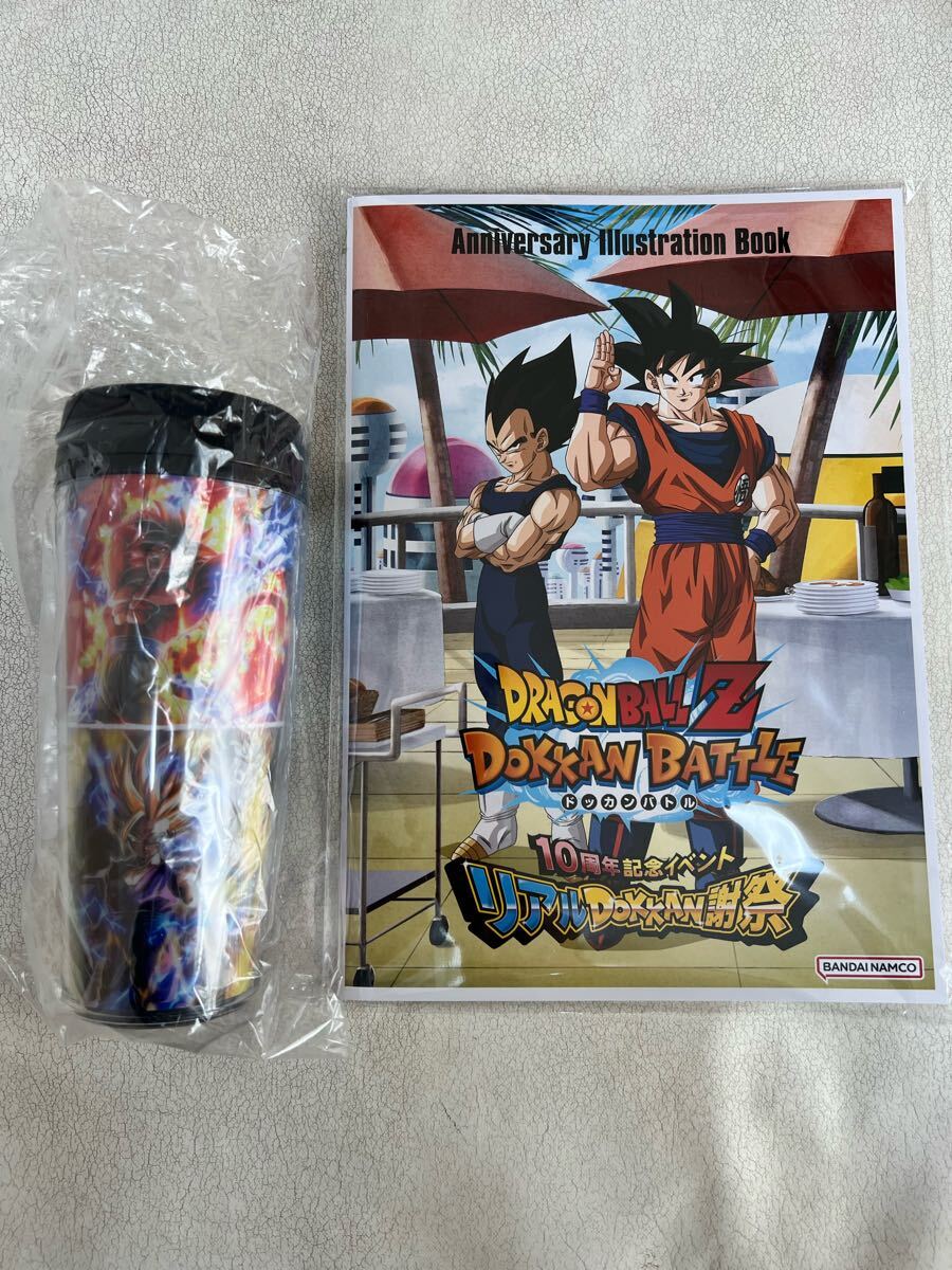 ドッカンバトル 10周年 DOKKAN謝祭 限定 非売品(コミック ドッカンバトル 10周年 DOKKAN謝祭 限定 非売品(コミック