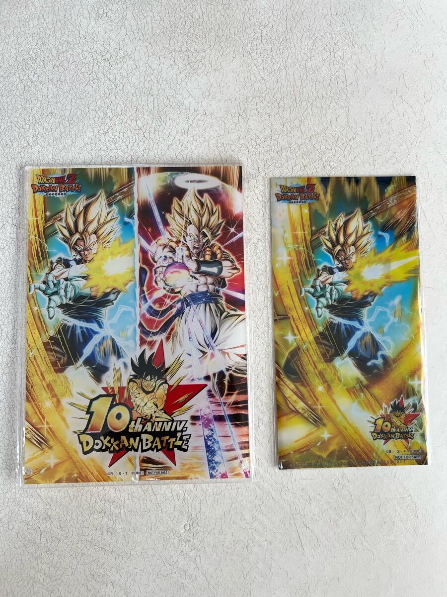 ドッカンバトル 10周年 DOKKAN謝祭 限定 非売品(コミック ドッカンバトル 10周年 DOKKAN謝祭 限定 非売品(コミック