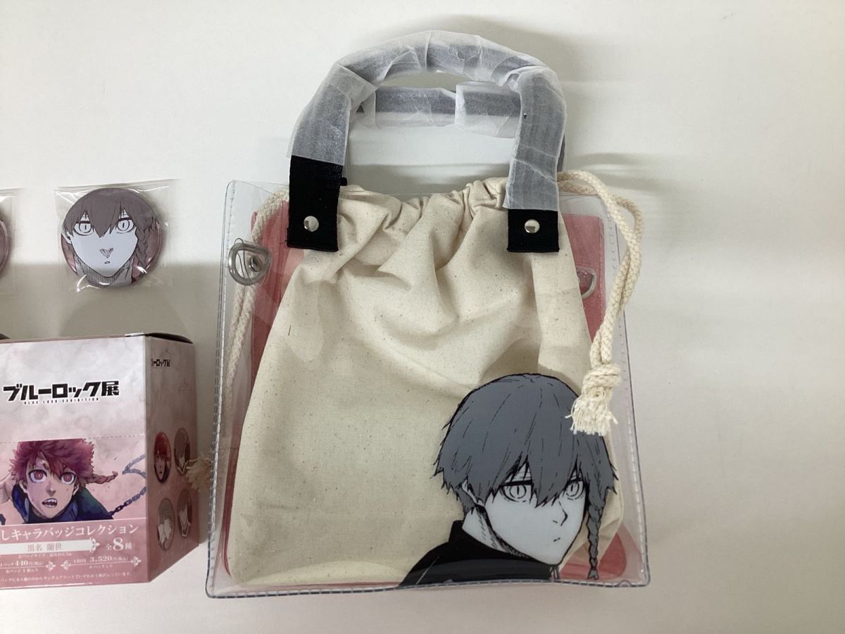 08 D【現状】ブルーロック ブルーロック展 黒名蘭世 グッズ 08 D【現状】ブルーロック ブルーロック展 黒名蘭世 グッズ