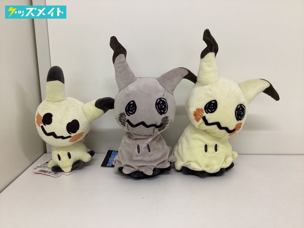 08D【現状】 ポケモンセンター限定 ポケットモンスター キャラ 08D【現状】 ポケモンセンター限定 ポケットモンスター キャラ