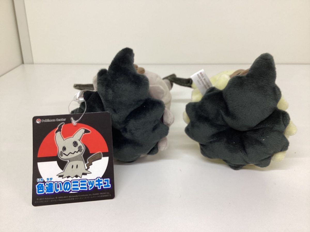 08D【現状】 ポケモンセンター限定 ポケットモンスター キャラ 08D【現状】 ポケモンセンター限定 ポケットモンスター キャラ