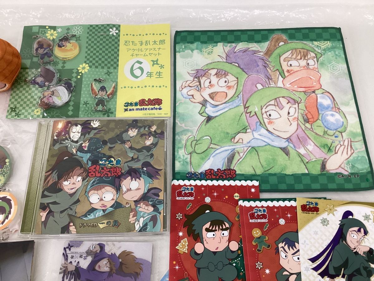 08 D 【現状】 忍たま乱太郎 六年生 グッズ ドラマCD あにずきん 08 D 【現状】 忍たま乱太郎 六年生 グッズ ドラマCD あにずきん
