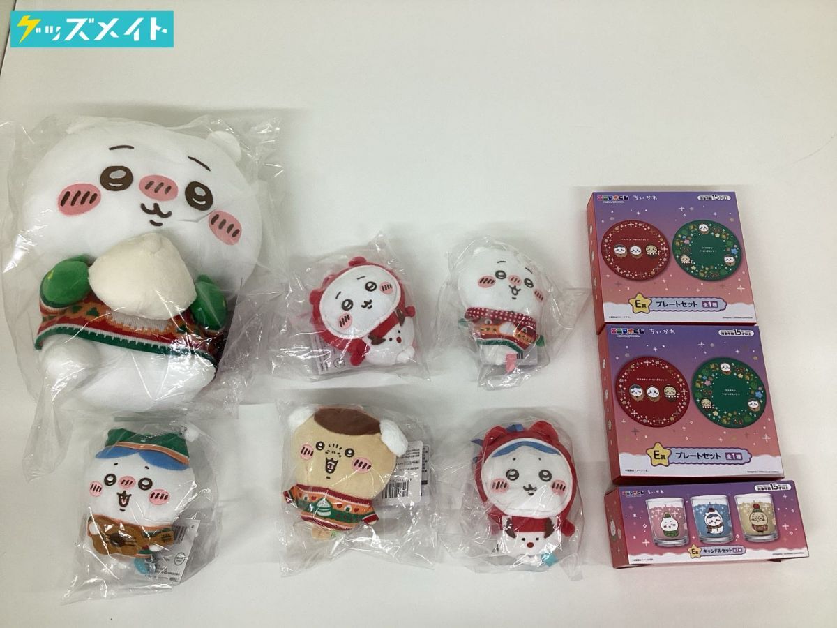 10【現状】ちいかわ エニマイくじ グッズ まとめ売り ぬいぐるみ 他 / A(コミック、アニメグッズ)|売買されたオークション情報、Yahoo!オークション(旧ヤフオク!) の商品情報をアーカイブ公開 - オークファン(aucfan.com) 10【現状】ちいかわ エニマイくじ グッズ まとめ売り ぬいぐるみ 他 / A(コミック、アニメグッズ)|売買されたオークション情報、Yahoo!オークション(旧ヤフオク!) の商品情報をアーカイブ公開 - オークファン(aucfan.com)