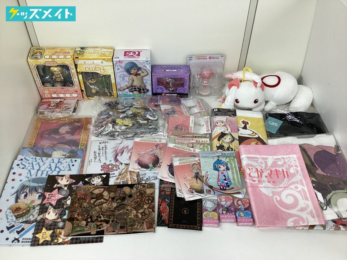 魔法少女まどか⭐︎マギカ 紙物まとめ売り 魔法少女まどか☆マギカ 紙類 まとめ売り
