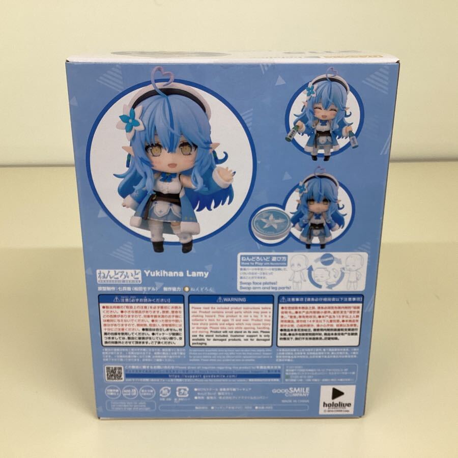 未開封】ねんどろいど Vtuber ホロライブ 2115 雪花ラミィ 未開封】ねんどろいど Vtuber ホロライブ 2115 雪花ラミィ