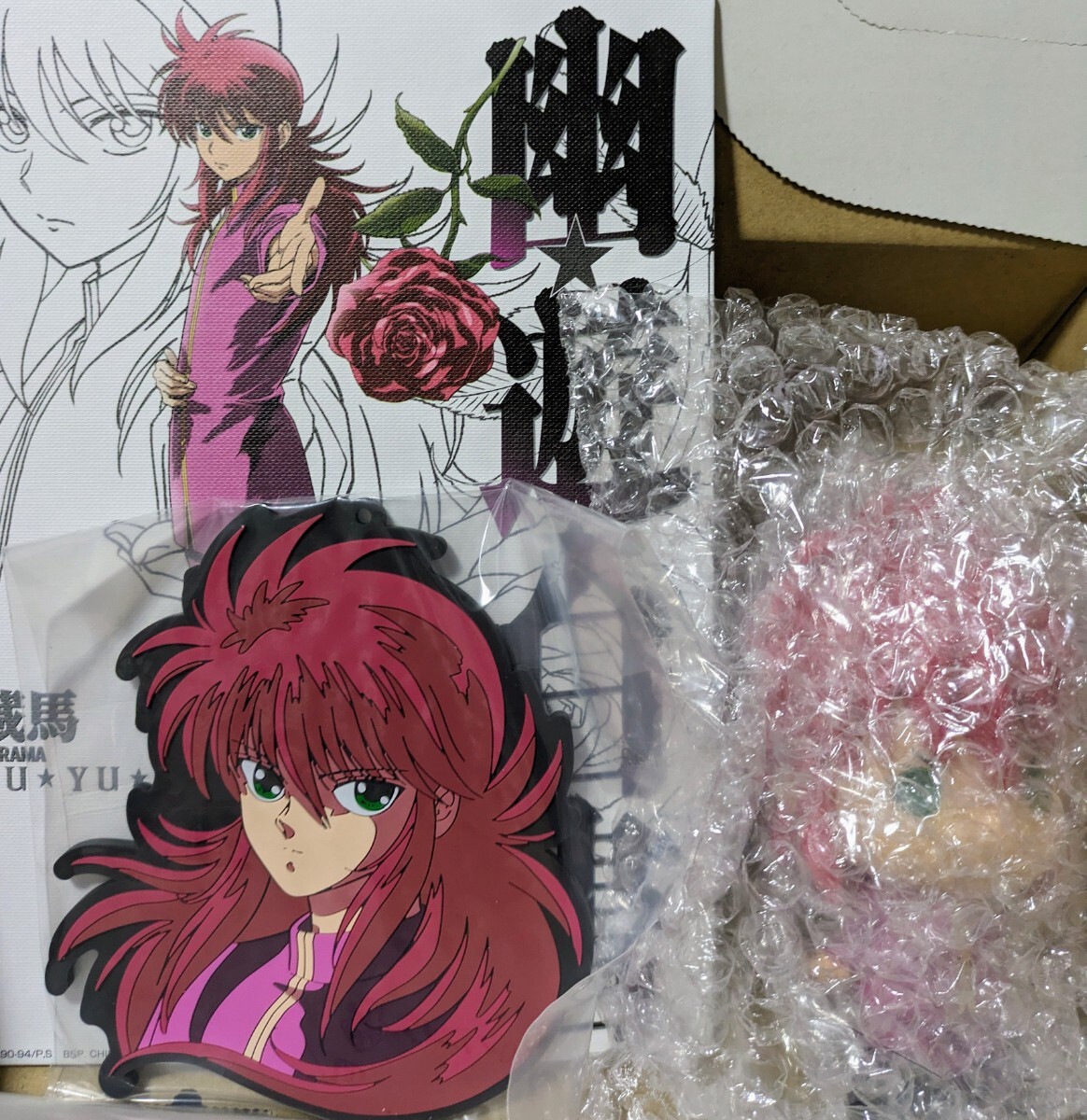 一番くじ 幽遊白書 暗黒武術会編 蔵馬3種セット E賞 SOFVICちゅ F賞 ラバーコースター G賞 キャンバススタイルボード