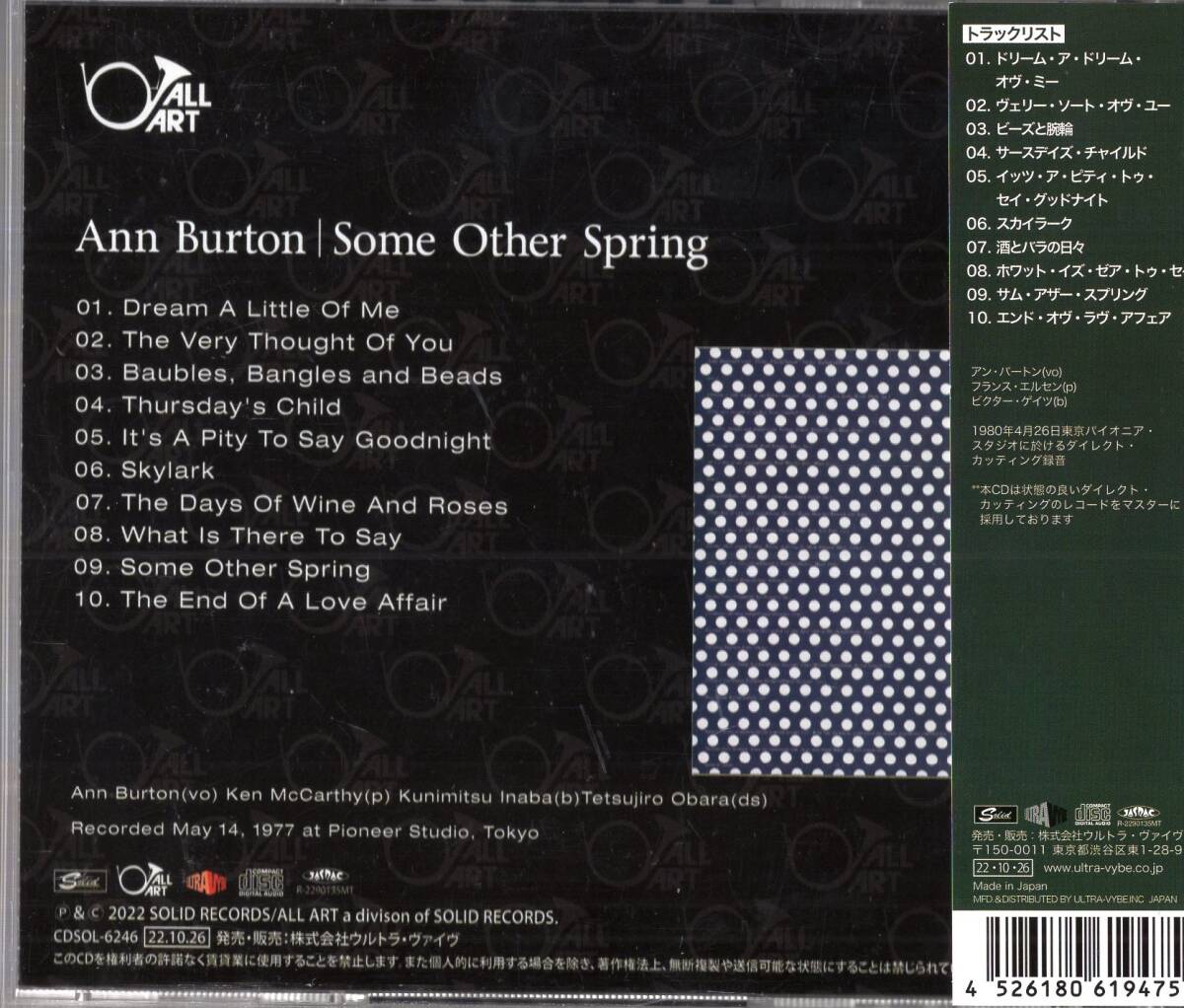 [ немедленно ] Anne * Barton / Sam *a The -* springs ***li master CD/ с лентой 