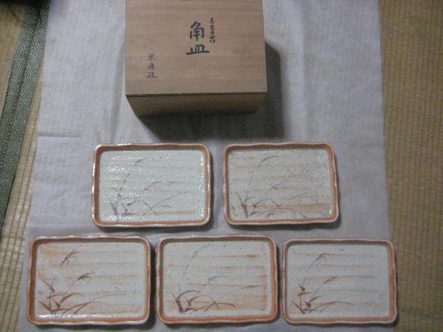 レトロ　角皿　5枚 夕やけ　　木箱入り_画像1