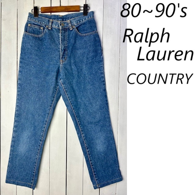 80s～90s Ralph Lauren COUNTRY デニムパンツ 11 オールド 