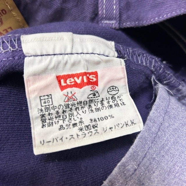 90s USA制 Levis 501 カラーデニムパンツ 31 紫 オールド リーバイス ヴィンテージ 米國制 アメリカ制 后染め 生地染め M程度 ●472