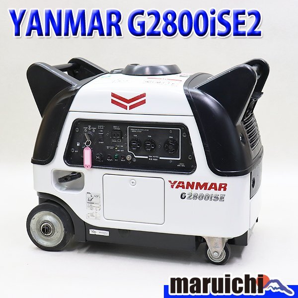 【1円】 インバーター発電機 YANMAR G2800iSE2 第3次排出ガス規制適合 50/60Hz 非常用 ヤンマー 建設機械 整備済 福岡 売切り 中古 1R23
