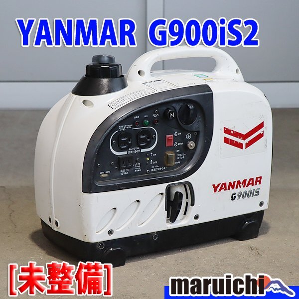 【1円】【現状渡し】 インバーター発電機 ヤンマー建機 G900is2 防音 軽量 50/60Hz 建設機械 未整備 福岡 売切り 中古 GW518