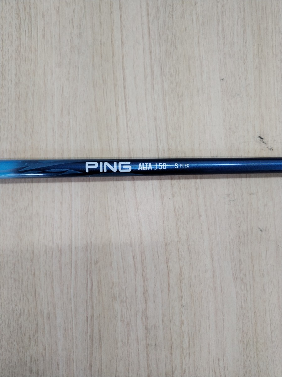 PING ピンG410 9° FLEX-S バランスD3 総重量308g ドライバー PING ピンG410 9° FLEX-S バランスD3 総重量308g ドライバー