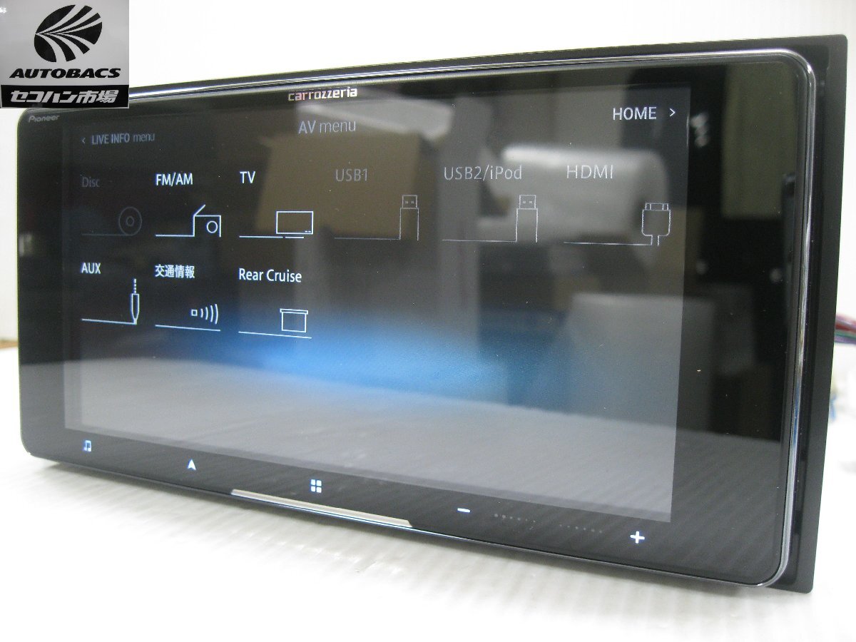  Carozzeria AVIC-CW912II Cyber navi 7 -дюймовый широкий (200mm) [ электризация выставленный товар ]