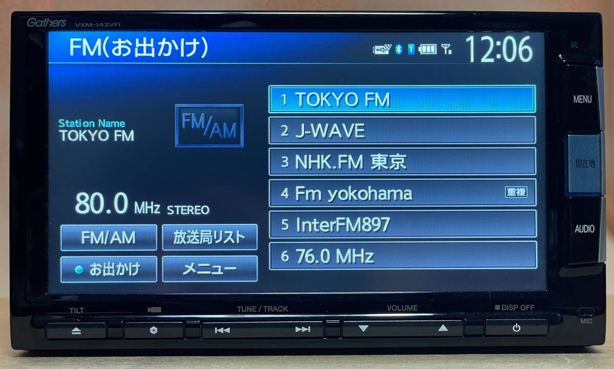 ホンダ純正Gathers VXM-142VFi カーナビ　7型 ホンダ 純正ナビ Gathersギャザズ VXM-142VFi(Clarion製/7インチ