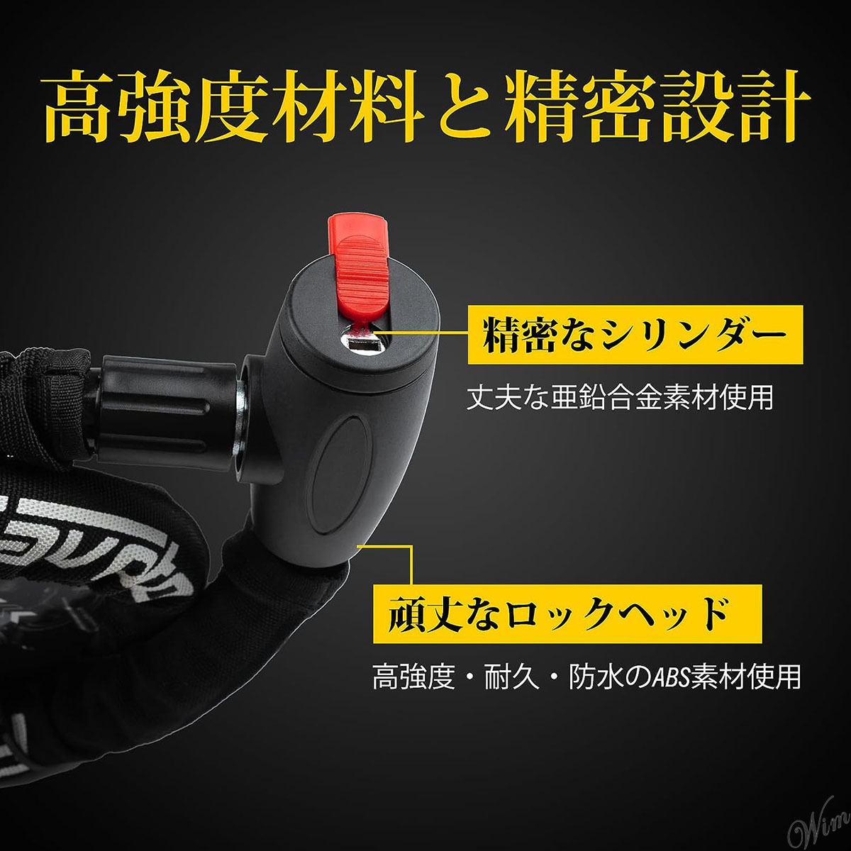 ◆防水?防塵シャッター付きで壽命を延長(zhǎng)◆ ワイヤーロック φ22×1200mm 3層構(gòu)造 極太 キー3本 オートバイ 自転車 防犯対策 ブラック