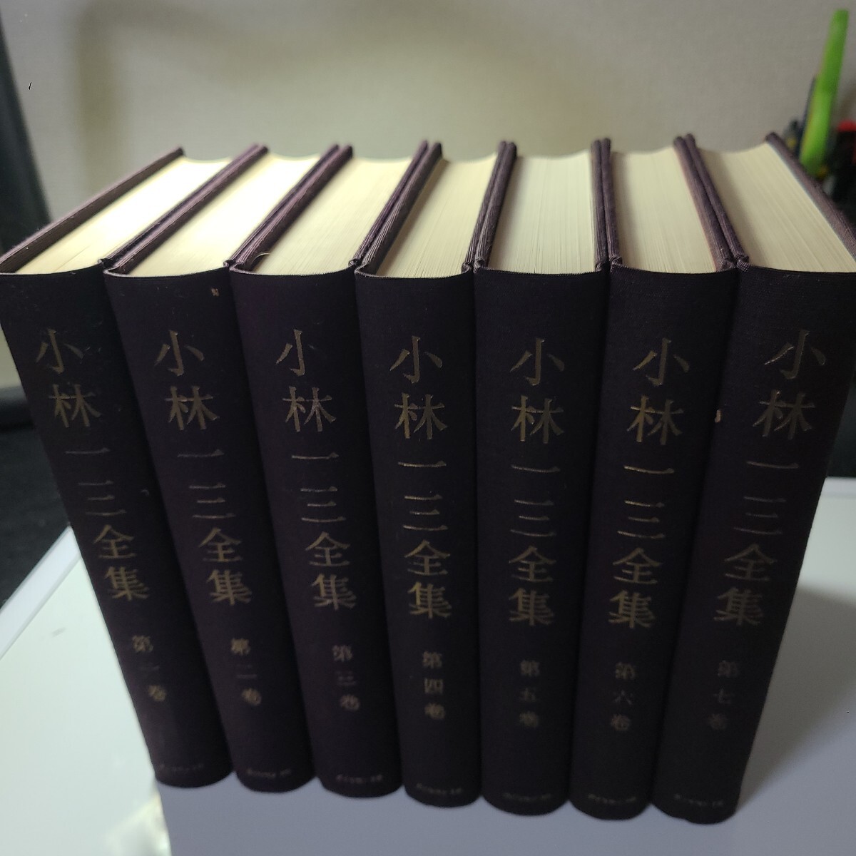 『小林一三全集　全7巻揃』　ダイヤモンド社　　昭和36～37年初版、7卷のみ帯無 小林一三全集 全7巻揃』 ダイヤモンド社 昭和36～37年初版、7