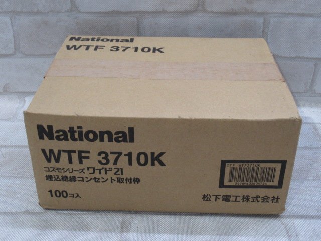 未使用品 Panasonic/松下電工【 WTF3710K 】 埋込絶縁コンセント取付枠 100個入(10個入×10箱) ×10箱セット コンセント